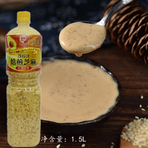 Infighting Sesame Salad Juice Caesar taste Vegetable Fruit Salad Juice Sushi Cool Mix Salad Dressing 1 5L