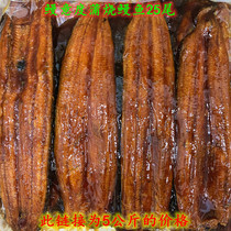 Eel Degree Busburn Eel 25 Tail Day Style Busgrill Eel Sushi Eel Heated Ready-to-eat Box 5kg