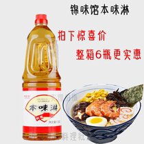 Japanese Taste TASTE GALLERY Taste Drench 1800ml Color Increase to Fishy Japanese Sushi Cuisine Ingredients
