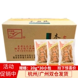 Fengzi Элегантная рыба шелковая рыба рыба деревянная рыба рыба шелковая рыба Shri 20g*30 Небольшая упаковка