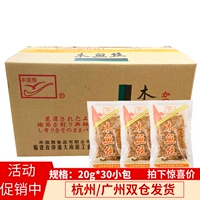 Fengzi Элегантная рыба шелковая рыба рыба деревянная рыба рыба шелковая рыба Shri 20g*30 Небольшая упаковка