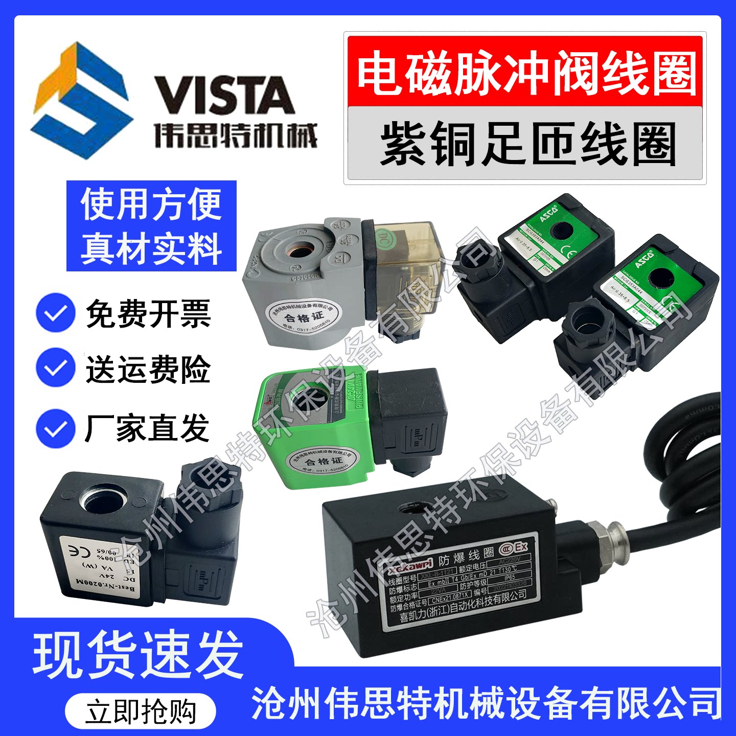 器 上海袋式除尘配件DMF电磁脉冲阀线圈PULSE VALVE DC24V AC220v-淘宝
