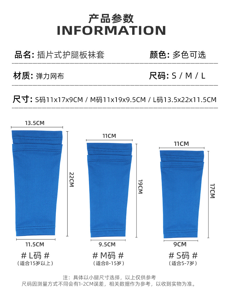 サッカー脚保護板ふくらはぎ厚挿板脛骨保護成人児童小学生スポーツ専門訓練試合保護具,タオバオ代行-チャイナトレーディング