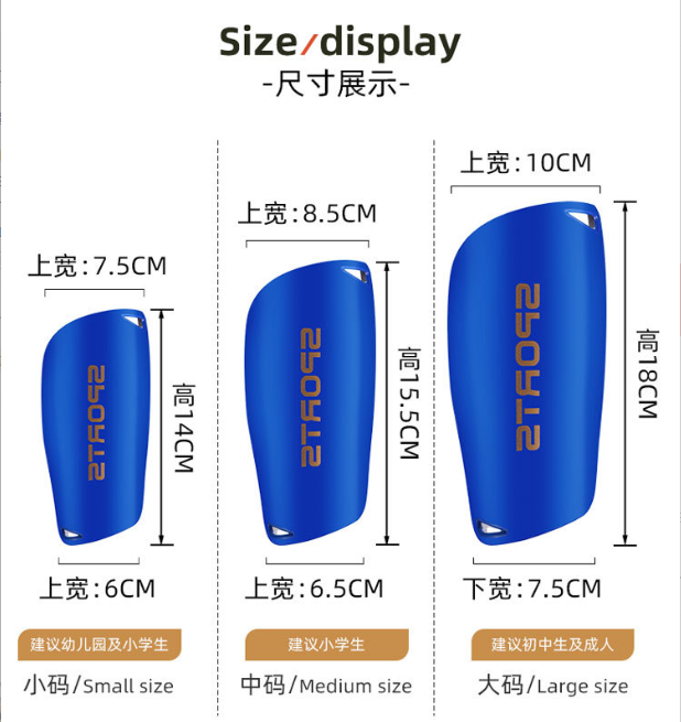 サッカー脚保護板ふくらはぎ厚挿板脛骨保護成人児童小学生スポーツ専門訓練試合保護具,タオバオ代行-チャイナトレーディング