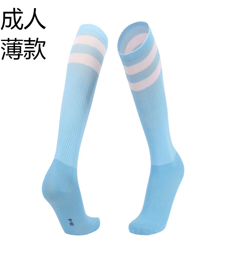 Mùa hè mỏng dành cho người lớn vớ bóng trẻ em vớ bóng vớ thể thao đầu gối vớ vớ ống dài ống cao vớ bóng đá nam quần áo bóng đá rẻ	