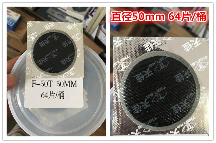 Kit de réparation vélo - Ref 2315681 Image 10