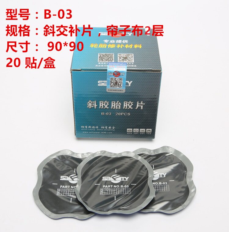 Kit de réparation vélo - Ref 2314985 Image 3