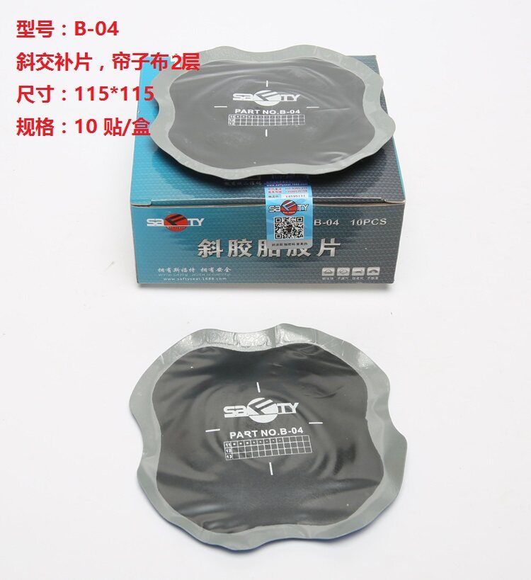 Kit de réparation vélo - Ref 2314985 Image 4