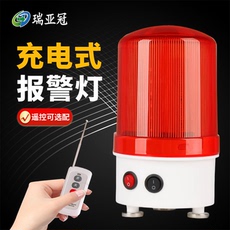 строб 遥控充电式led磁吸警示灯旋转声光一体报警器便携声开关语音定制