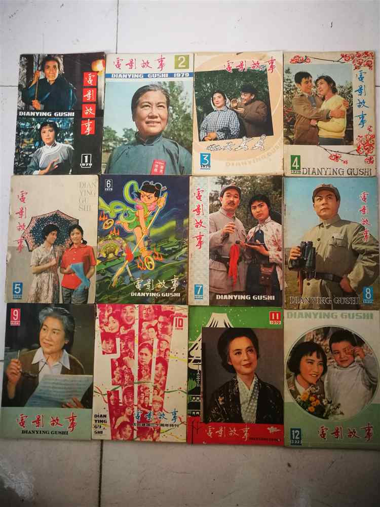 Movie Story 1979 Reissue Issue-1990 Twelve Years Complete Set