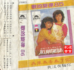 CD】籬笆.女人和狗/範琳琳杭天琪任靜張偉進王迪謝津屠洪剛-淘寶Taobao