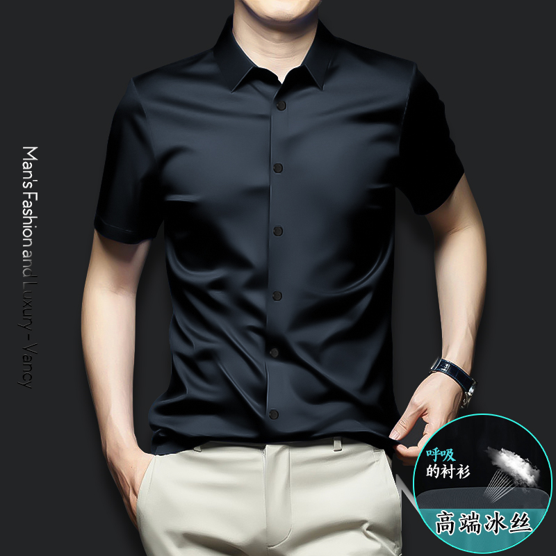 高級シルクアイスシルク半袖シャツメンズ春夏フリーアイロンしわ防止ビジネスカジュアル高級メンズシャツ