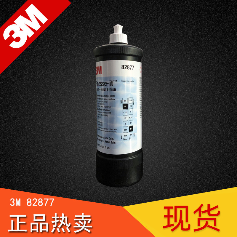 Genuine 3m82877 Polishing Liquid for Car Paint Scratch Repair, Anti-Fog Shadow Removal, High-Gloss Fine Wax 81235 Polishing Liquid