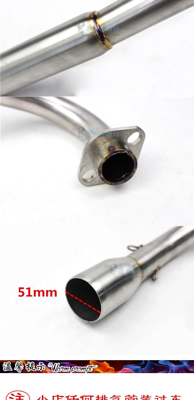 Xe máy sửa đổi ống xả MSX125 khỉ nhỏ động cơ ngang đầy đủ phần phía trước ống xả - Ống xả xe máy cổ pô xe máy