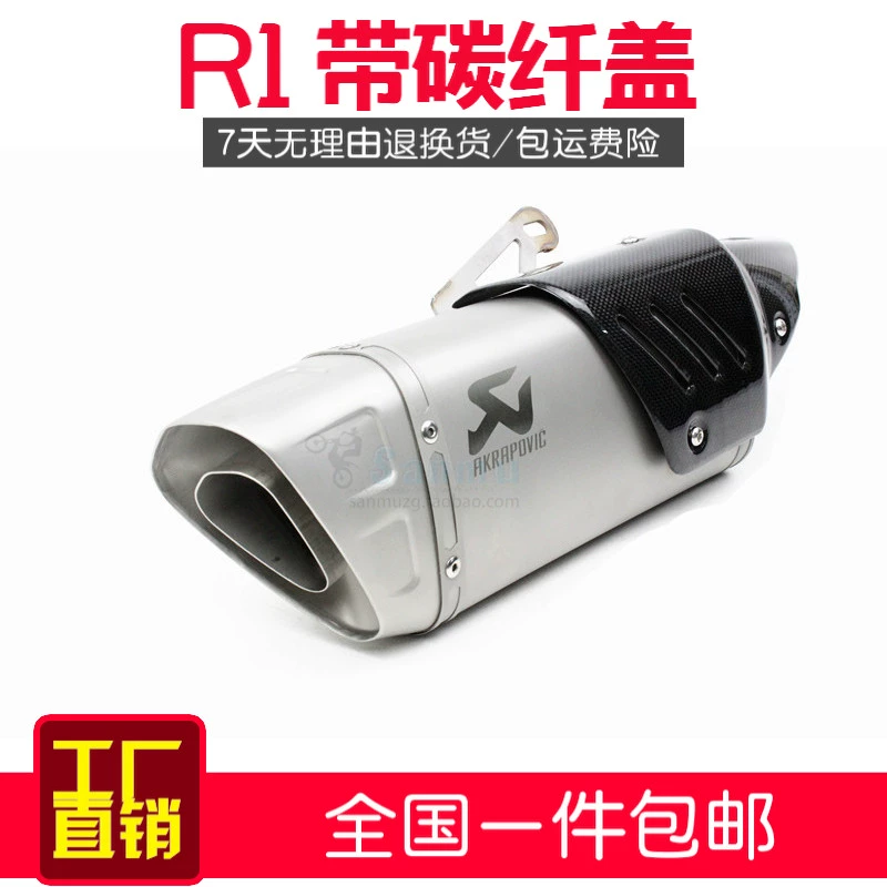 Ống xả xe máy off-road sửa đổi đường phố chiên Xe thể thao Scorpio r1 với vỏ bằng sợi carbon tam giác WISP Kawasaki Yoshimura - Ống xả xe máy
