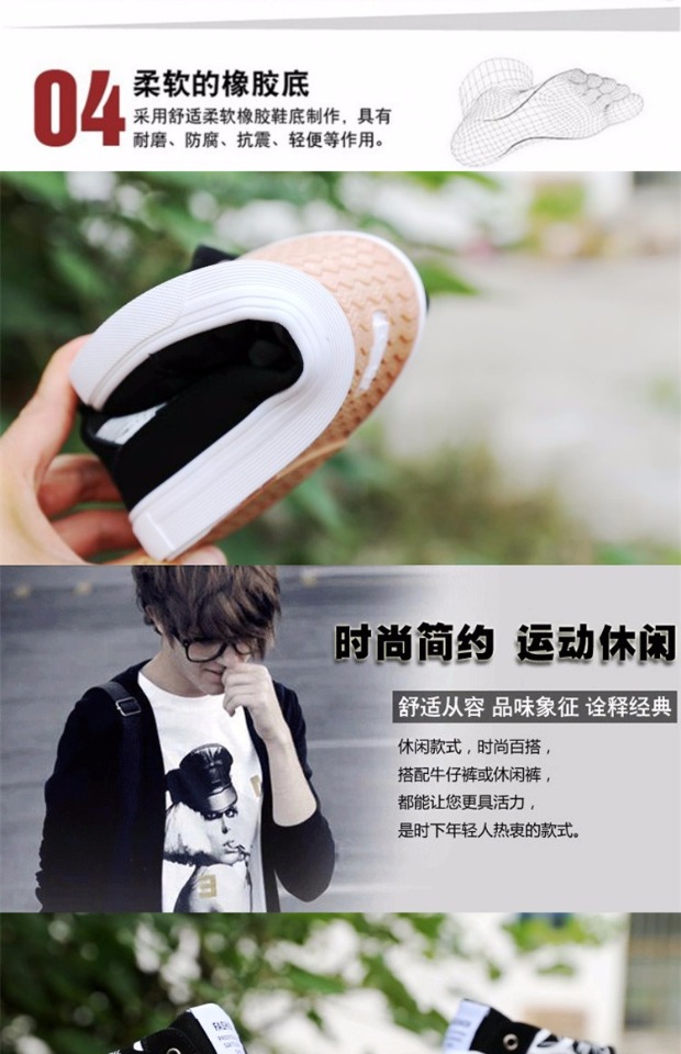 Giày xuân hè nam 2019 Giày đế xuồng cao cấp mùa hè Phiên bản Hàn Quốc của xu hướng in giày cao cổ thoáng khí - Giay cao giày bóng rổ nam