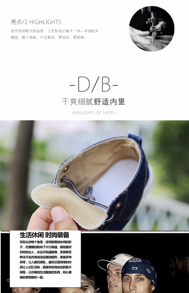 Mùa xuân và mùa hè mới giày vải nam giày thủy triều giày nam đế mềm, thoáng khí cao để giúp giày denim giày nam giày thể thao adidas