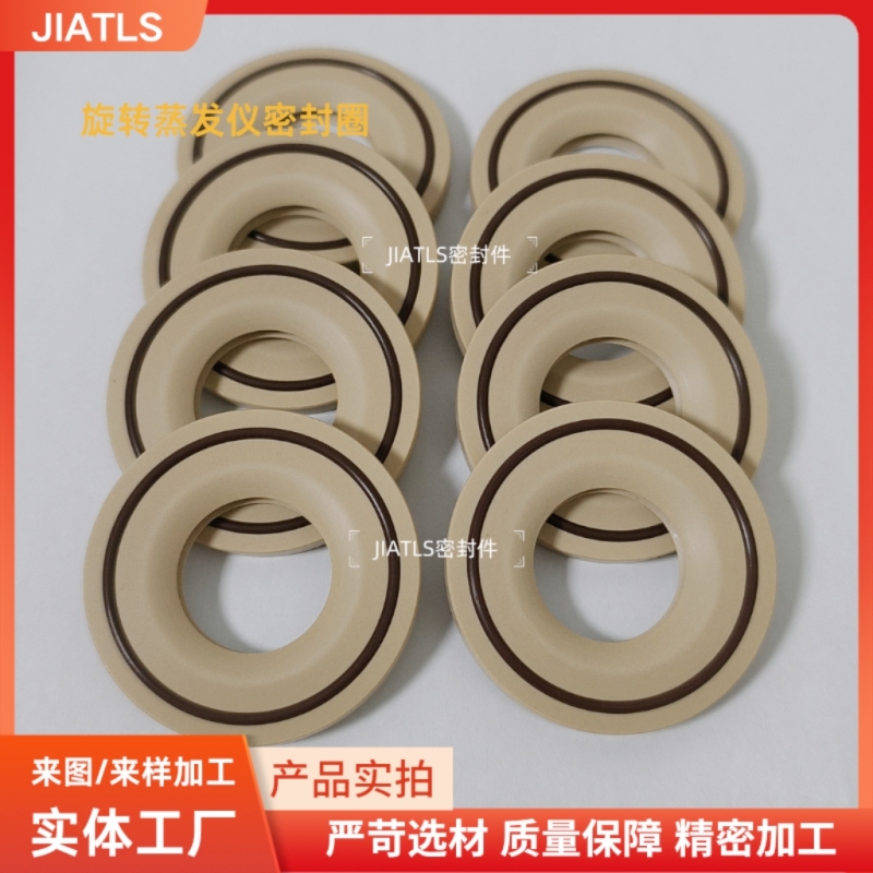 Heidolph Laboratory Accessories Rotary Evaporator Double Lip Sealing Gasket Hei-Vap Core