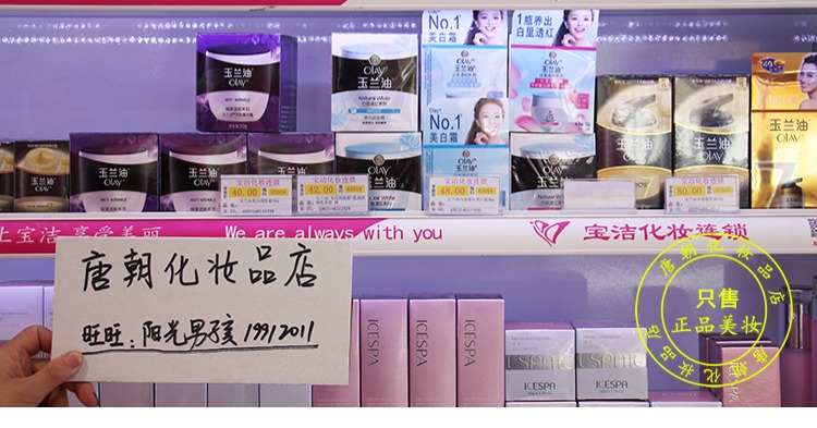 [Counter Chính hãng] Kem chống nắng Olay Triple Isolation Brightening Facial Whitening Repair Kem chống nắng cho nam và nữ kem chống nắng eucerin