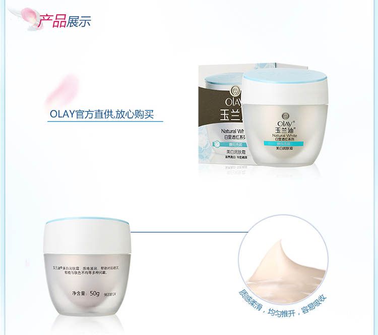 Kem dưỡng ẩm làm trắng da Olay 50g Chính hãng Kem dưỡng ẩm dành cho da trắng kem dưỡng ẩm nivea soft