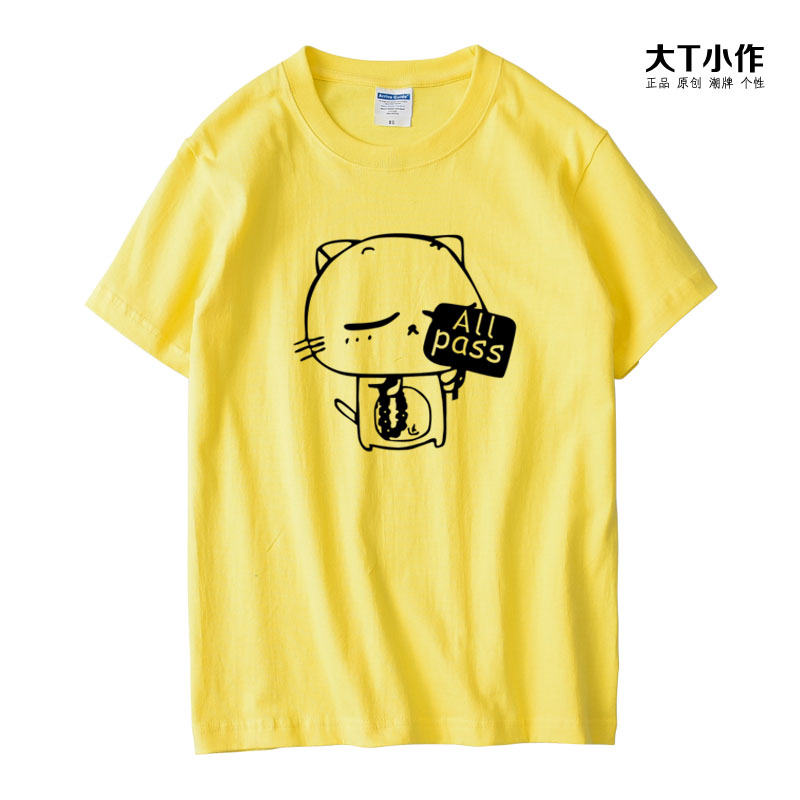 Bán hàng nóng trường tốt nghiệp lớp dịch vụ phim hoạt hình high school entrance kiểm tra may mắn ngắn tay t-shirt thi sinh viên tìm kiếm tất cả các passT