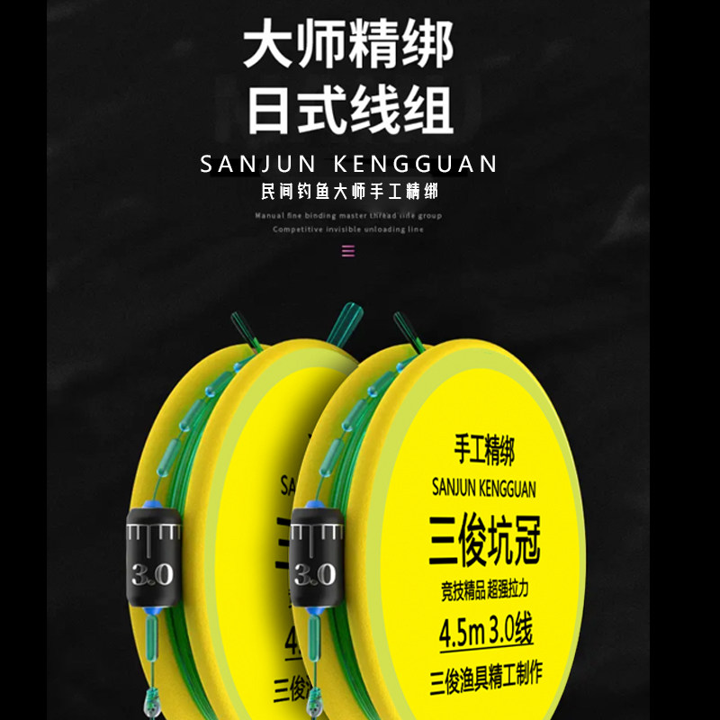 Fishing line composition product fishing line set imported nylon line main line tied master manual strong pull Taiwan fishing