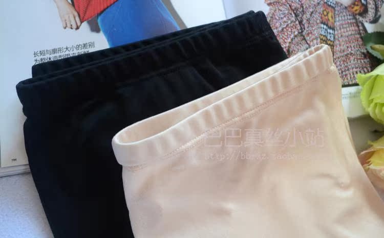 Pantalon pyjama - Ref 723881 Image 10