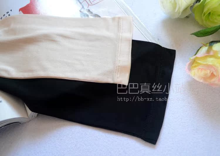 Pantalon pyjama - Ref 723881 Image 18