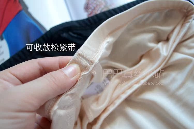 Pantalon pyjama - Ref 723881 Image 19