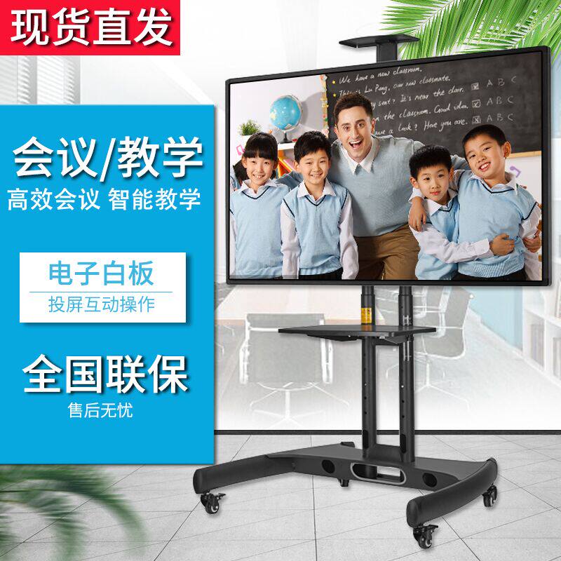 43 50 55 65 75-inch wall-mounted capacitive touch screen query machine multimedia teaching all-in-one touch computer