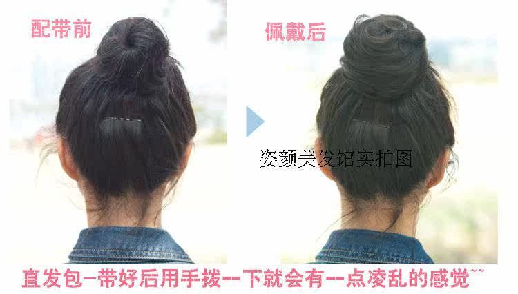 Extension cheveux - Chignon - Ref 232149 Image 8