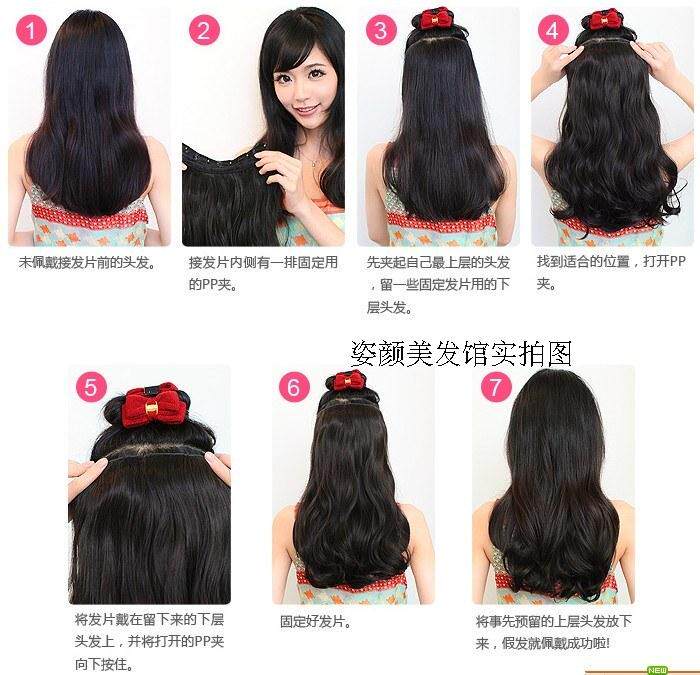 Extension cheveux - Ref 218390 Image 24