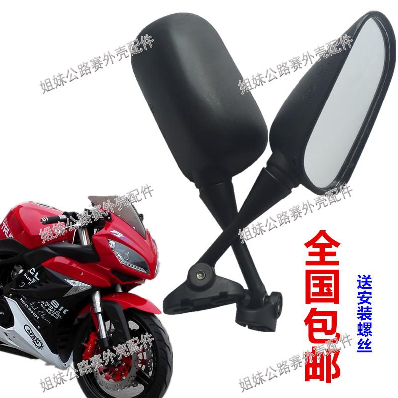 Đường đua Xinling ycr chân trời xe máy gương chiếu hậu phụ kiện thỏ đỏ 150 xe thể thao gương gương gương xe máy có camera
