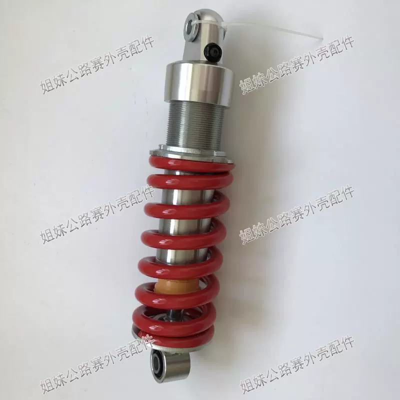 Quốc lộ 趴 cr ycr giải trí phụ tùng xe máy giảm xóc trung tâm KTM mammoth xe thể thao giảm xóc sau CBR150