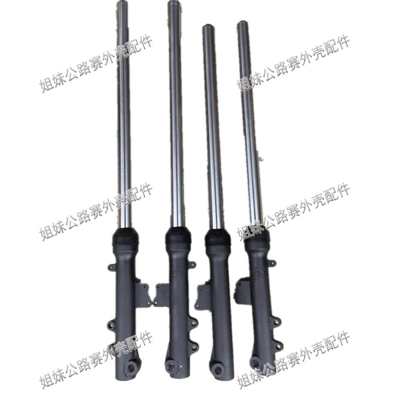 Đường đua giả chân trời điện 趴 phụ kiện chống sốc S ph Phantom mát xe máy ngã ba phẳng giảm xóc - Xe máy Bumpers giảm xóc xe máy chính hãng