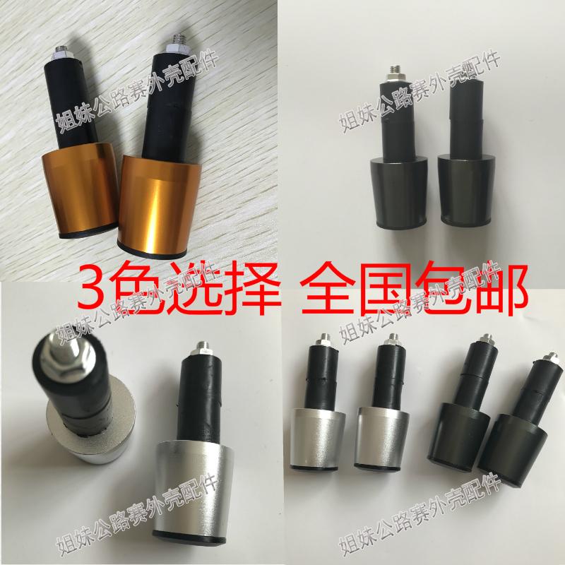 xe thăng bằng speedy s Kawasaki Little Ninja Xe máy Xử lý cao su Quay trang trí Horizon Fujiang Dragon Aurora Bore - Smart Scooter xe đạp điện cân bằng