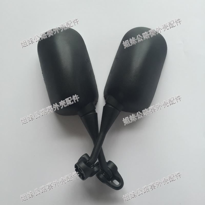 Đường đua Xinling ycr chân trời xe máy gương chiếu hậu phụ kiện thỏ đỏ 150 xe thể thao gương gương gương xe máy có camera