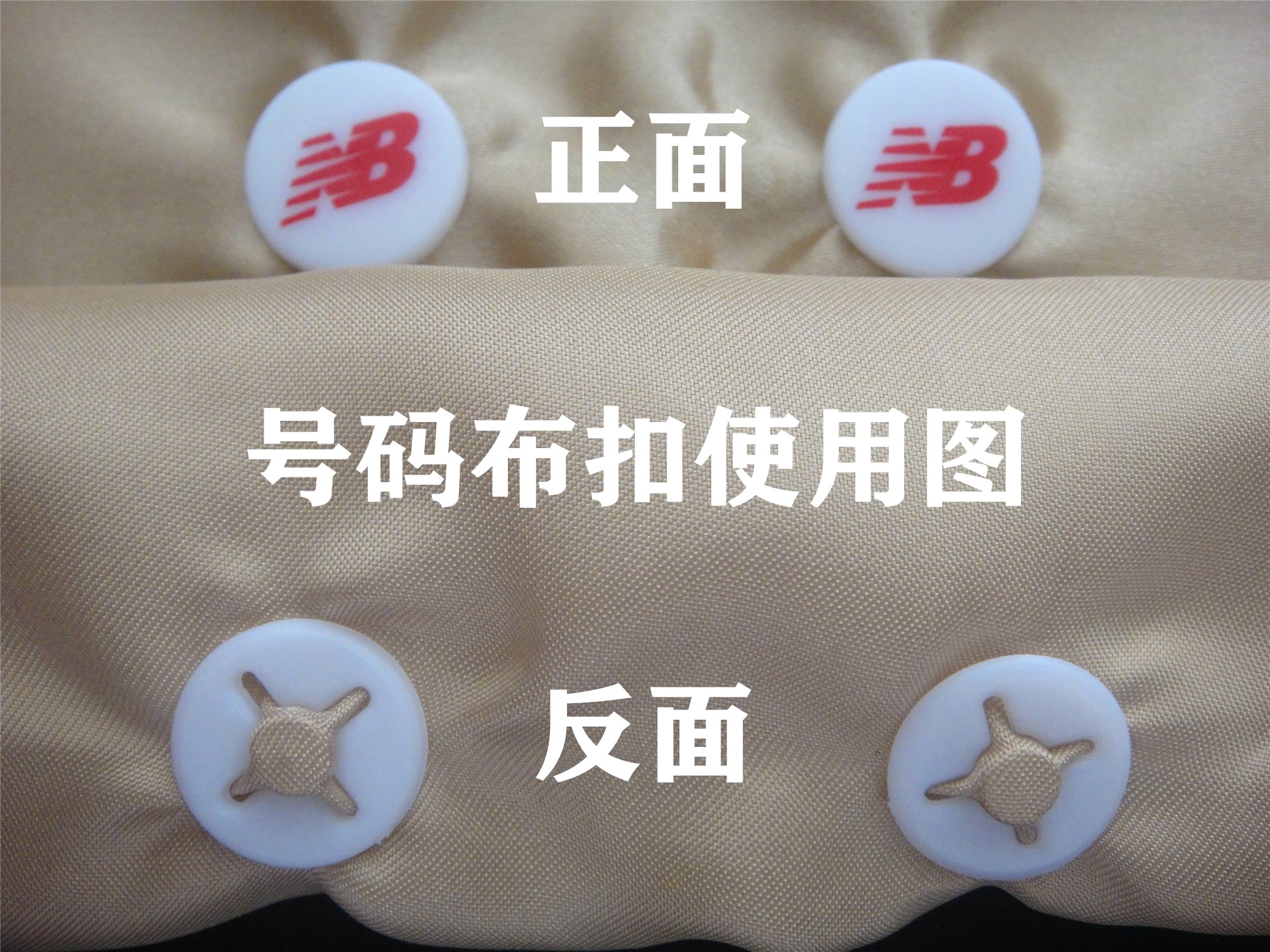 Marathon number book buckle marathon number cloth fixed buckle cross-country running road running marathon running number nail buckle