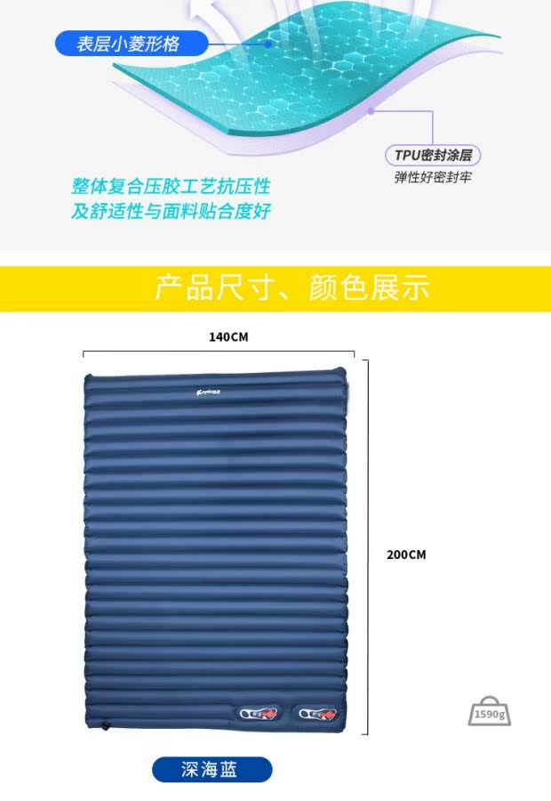 Xialuo Duoji đôi nhấn nhẹ đệm bơm hơi Lều ngoài trời ngủ mat mat dày hơn mat bơm hơi - Thảm chống ẩm / Mat / Gối thảm picnic