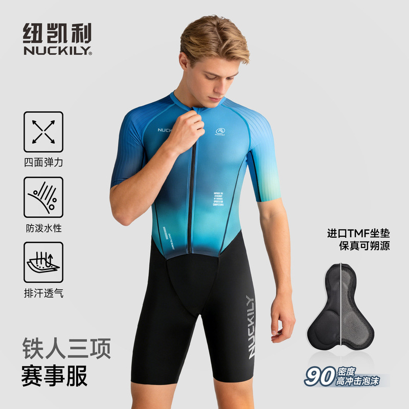 Professional Competition Triathlon Suit, Summer Men's Moisture-Wicking Breathable Cycling Suit for Swimming, Running, and Cycling