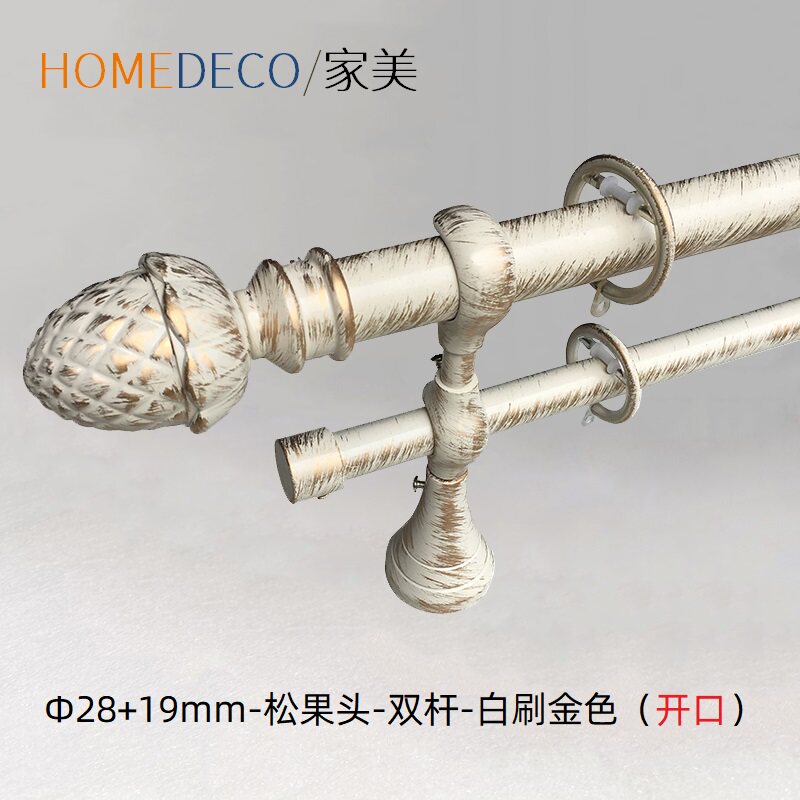 Manufacturer Direct sales European-style Roman rods New pint roller curtains accessories Songfruit head double-lever white brushed gold full