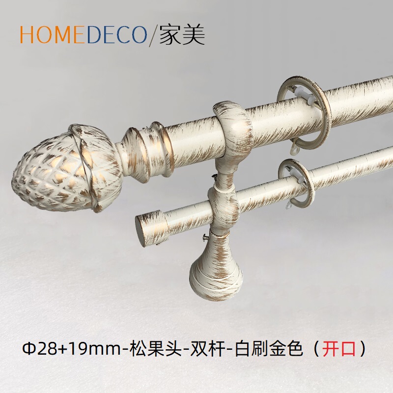 Factory Direct Sales European Roman Pole New Pulley Curtain Accessories Pine Cone Head Single and Double White Brush Gold Full Head Factory Direct Sales European Roman Pole New Pulley Curtain Accessories Pine Cone Head Single and Double White Brush Gold Full Head
