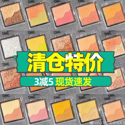 flortte Floria two-color eyeshadow palette Twitter nine-color palette 9-color affordable student Floria