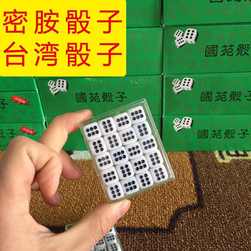 Taiwan dice dice dice dice red black dot dice small dice acrylic color son ktv organic rounded dice