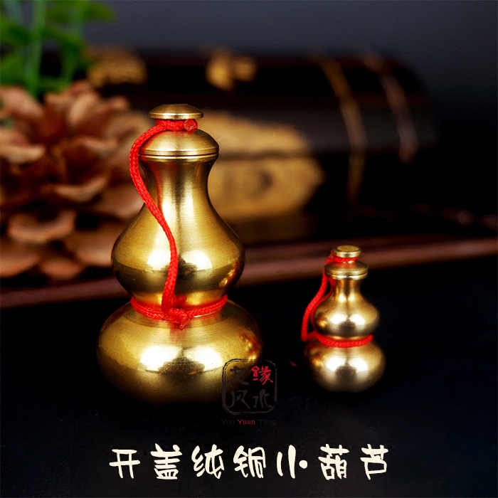 Small number of brass hyacinth pure copper Feng Shui Swing opening gourd Town Residence Crafts Gift Hem Home Decoration Gift Furnishing for Decorative Gifts