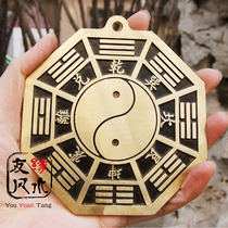Pure copper gossip mirror small tai chi mirror flat mirror lucky baffle yin and yang mirror shop home door pendant