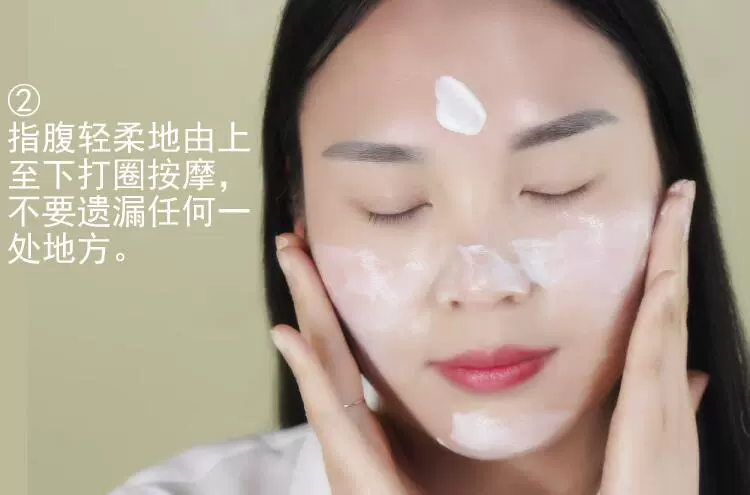 Authentic kem làm sạch sâu mặt massage dưỡng ẩm sâu mặt kem dưỡng da mặt lỗ chân lông những thứ bẩn thỉu nam nữ không rác.
