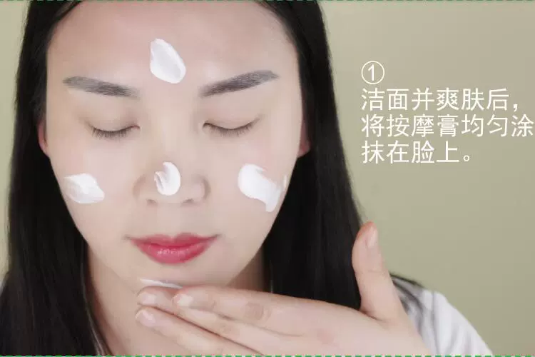 Authentic kem làm sạch sâu mặt massage dưỡng ẩm sâu mặt kem dưỡng da mặt lỗ chân lông những thứ bẩn thỉu nam nữ không rác.
