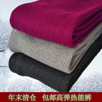 Autumn and winter mens and womens warm pants Super stretch thermal pants High waist middle-aged high elastic knee support waist plus velvet warm pants