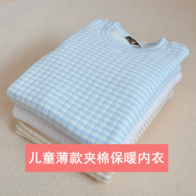 Children's thermal underwear for men and women CUHK children's pure cotton three-layer thickened autumn clothes winter heating clothes one-piece blouses